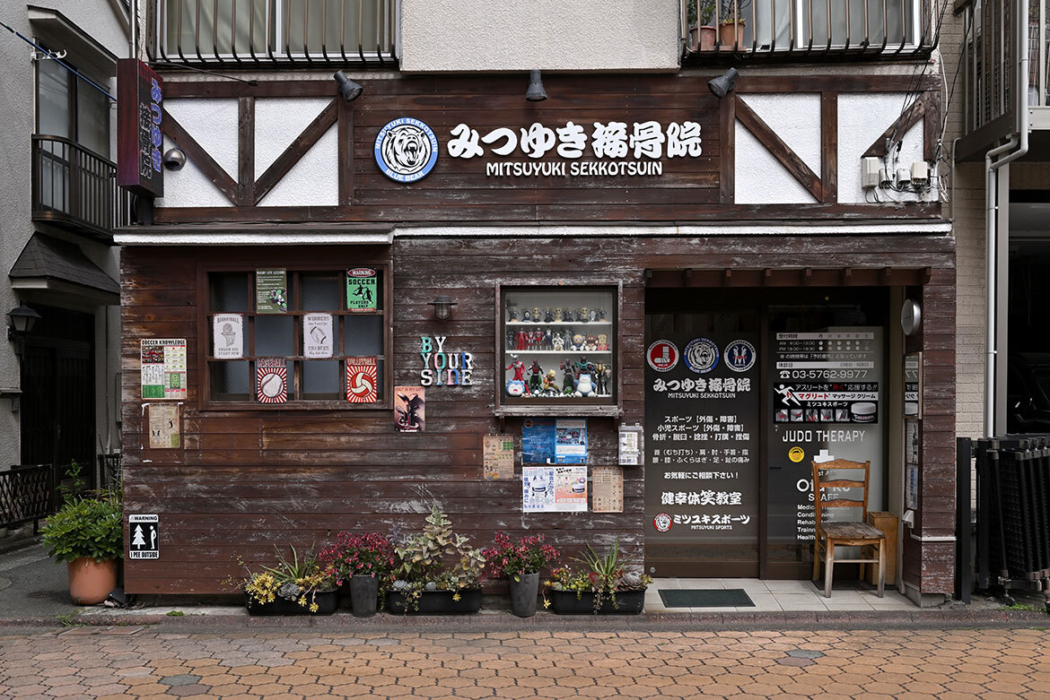 アクセス