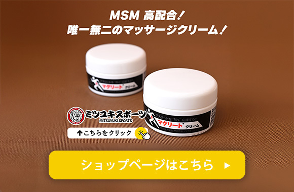 ショップページはこちら