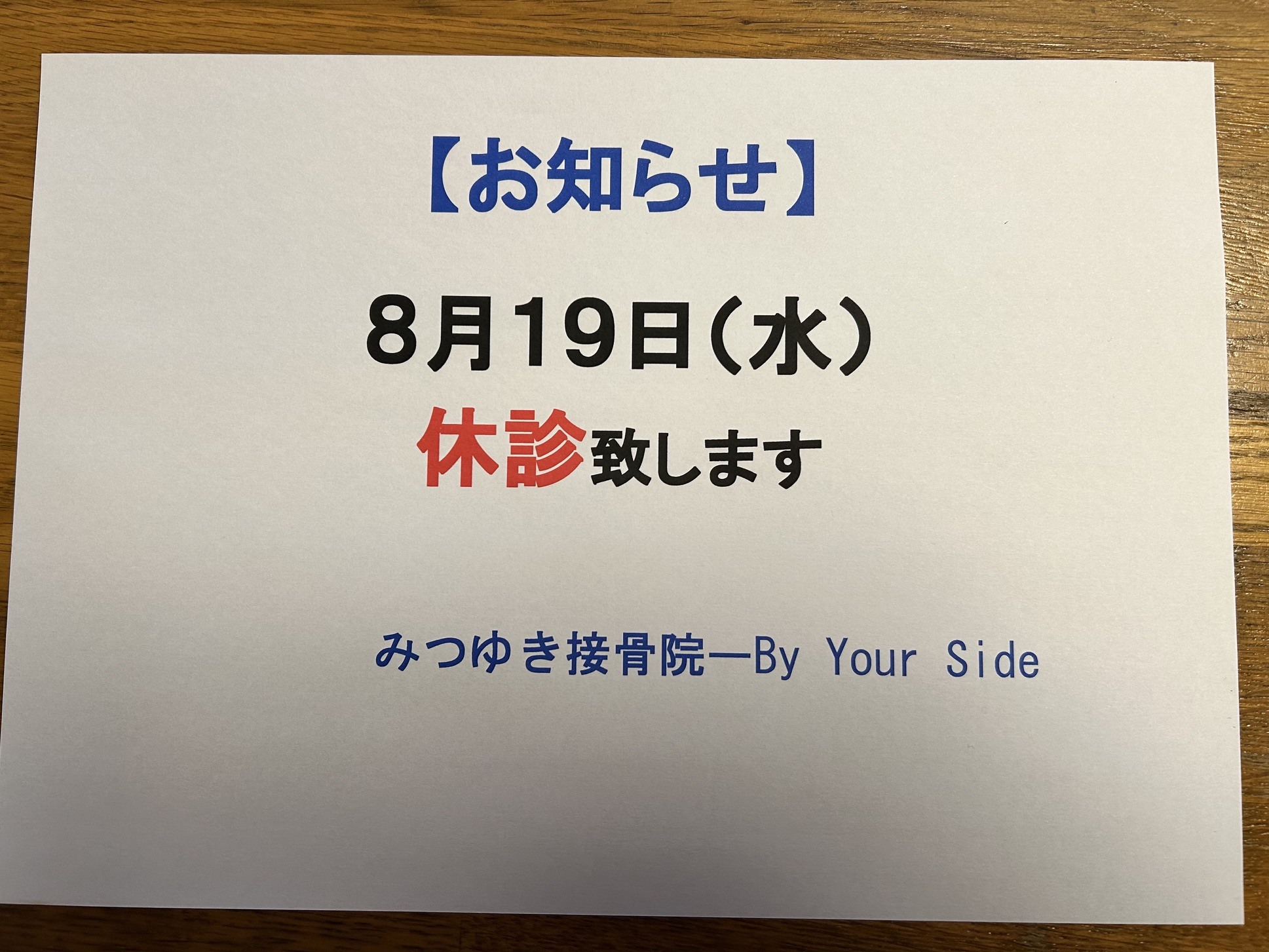 MSM配合マグリートマッサージクリーム